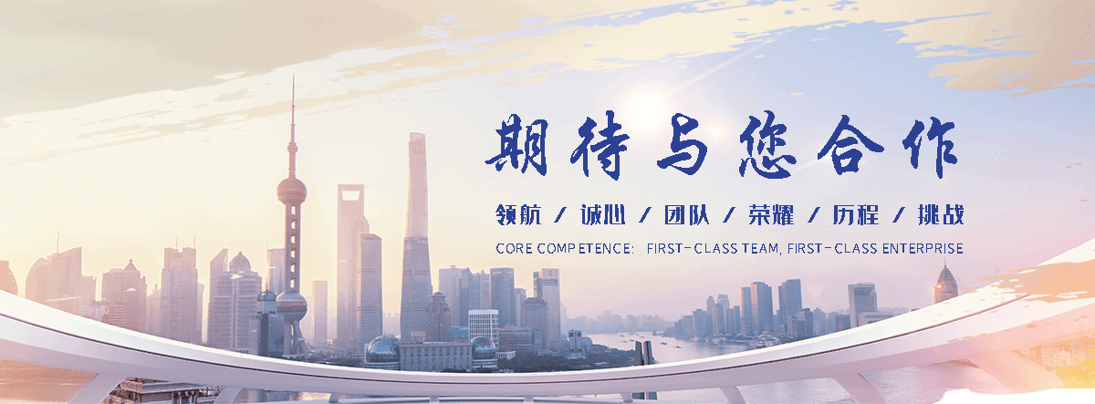 玖和交通设施(丽江分公司)